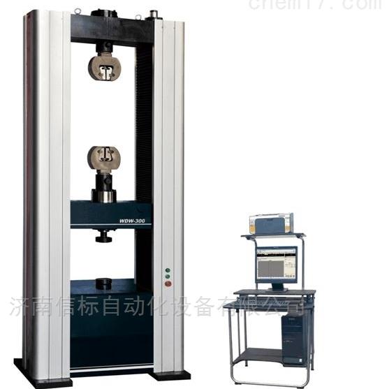 WDT-50減震器力學(xué)性能測(cè)試系統(tǒng)的詳細(xì)資料