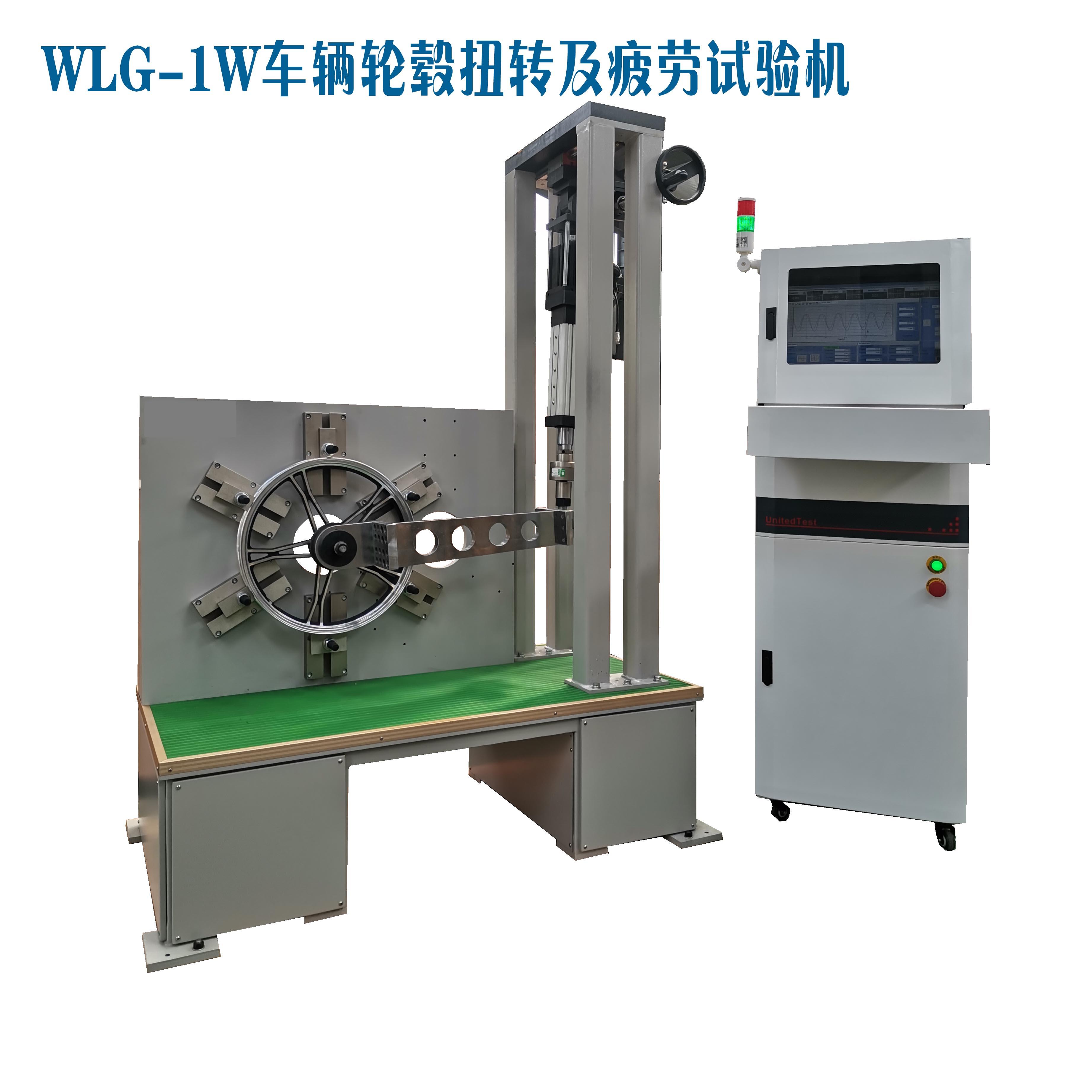 摩托車(chē)輕合金車(chē)輪檢測(cè)儀ND1000輪轂扭轉(zhuǎn)疲勞試驗(yàn)機(jī)