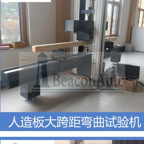 外墻保溫巖棉板拉力試驗機技術指標