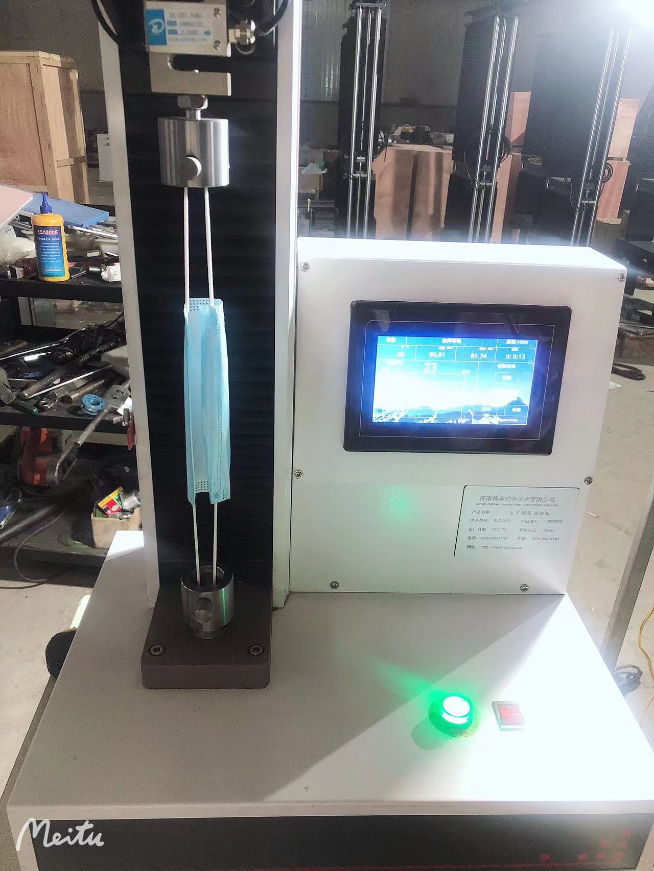 1659059952311856.jpg 1-1口罩隔離防護(hù)服抗拉強(qiáng)度試驗機(jī) 6.jpg