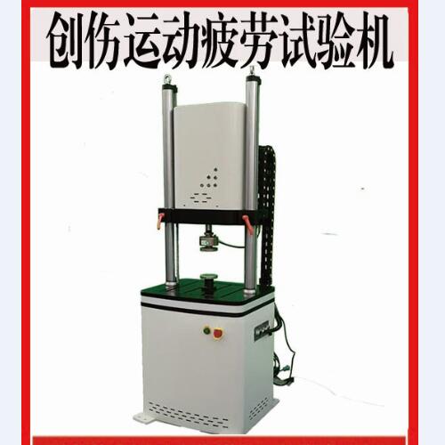 1669859369546617.jpg 00創(chuàng)傷運(yùn)動疲勞.jpg